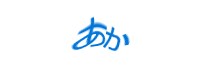 Authentication image