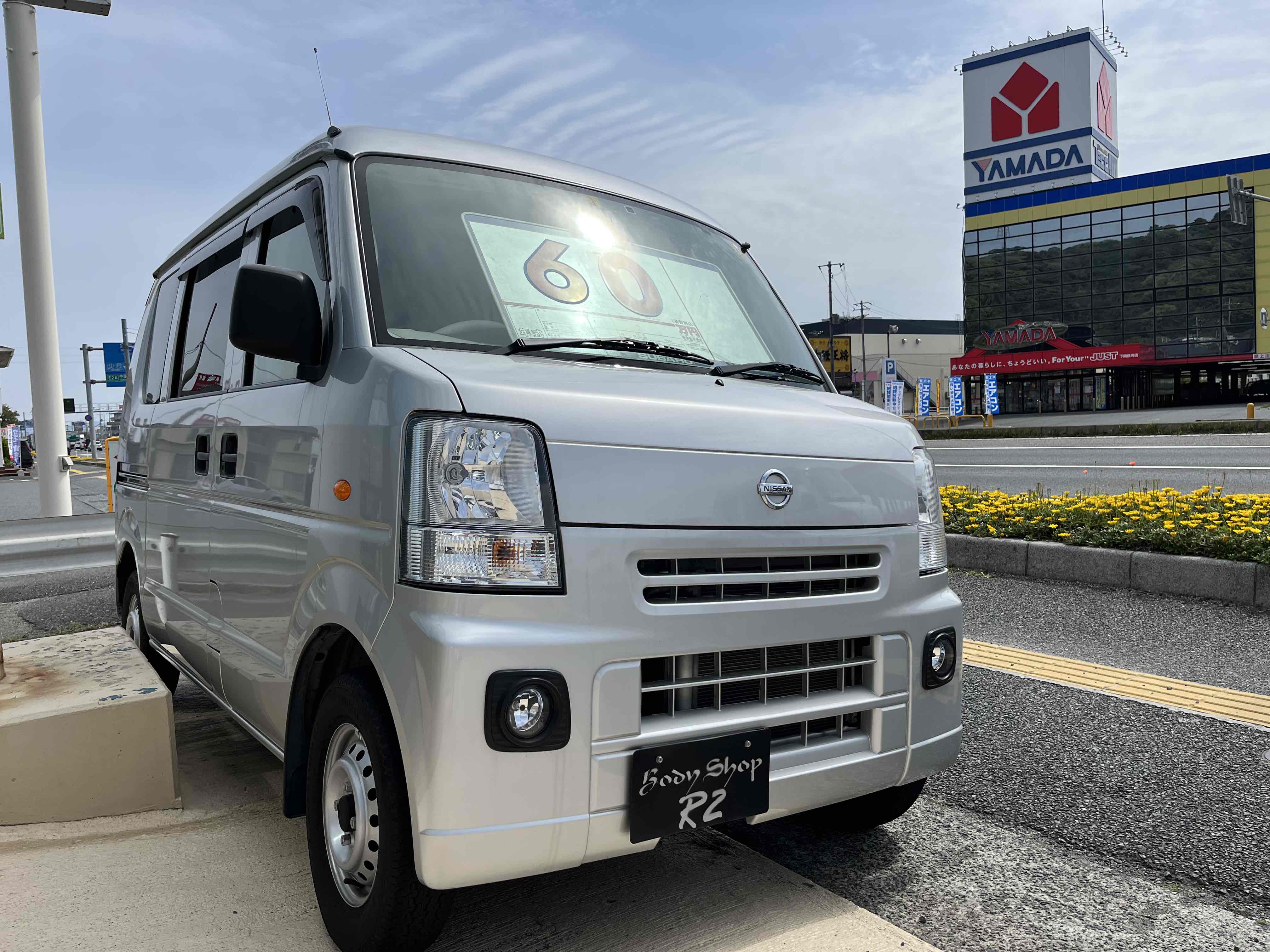 平成27年式NV100クリッパー